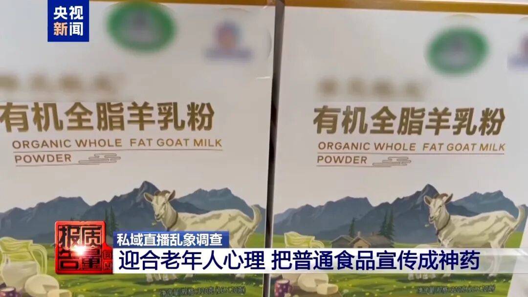 央视已曝光<strong></p>
<p>菠菜理财</strong>，全是假的！网友怒了：太可恶