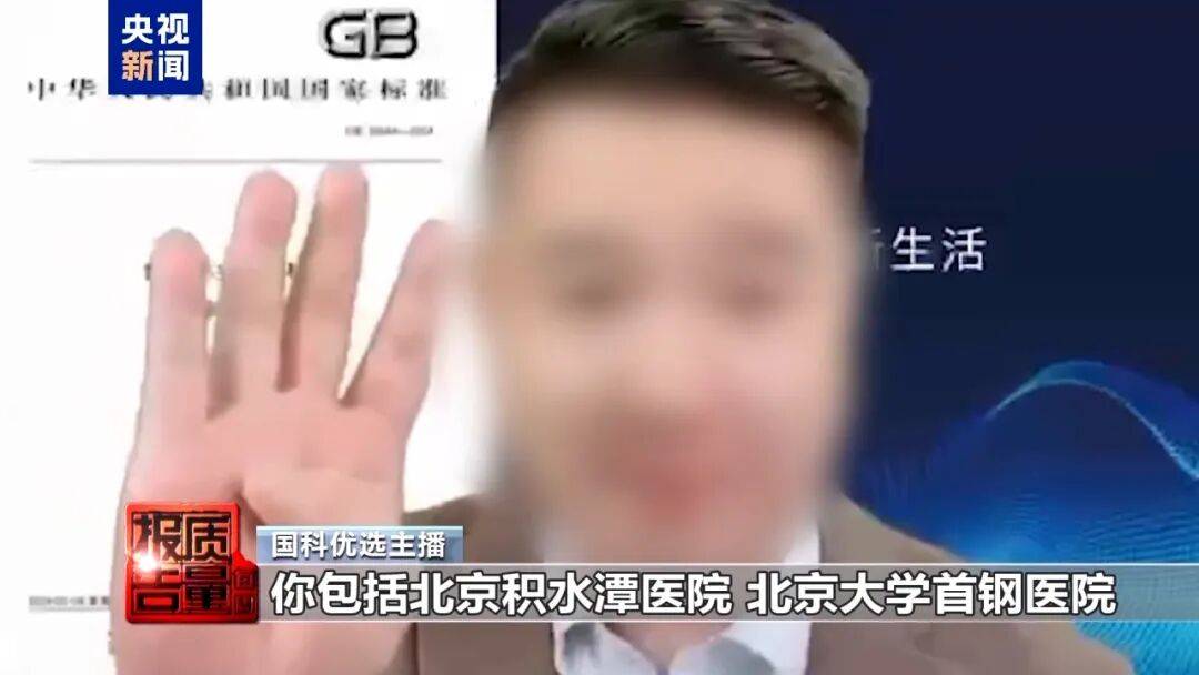 央视已曝光<strong></p>
<p>菠菜理财</strong>，全是假的！网友怒了：太可恶