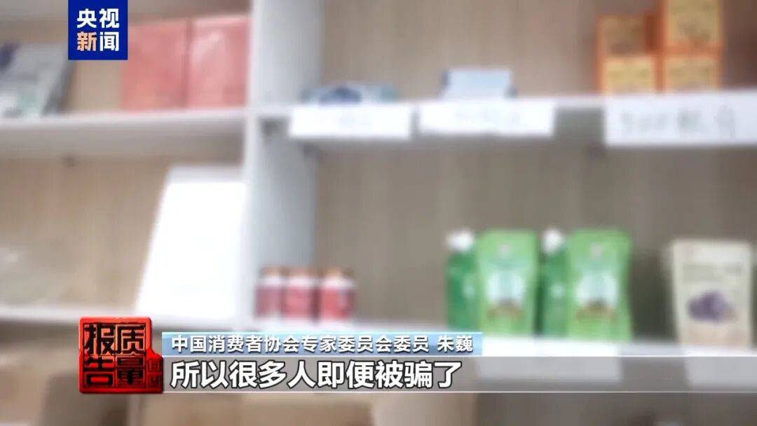 央视已曝光<strong></p>
<p>菠菜理财</strong>，全是假的！网友怒了：太可恶