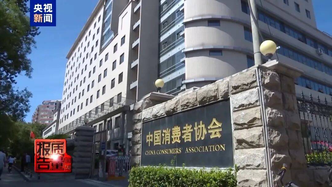 央视已曝光<strong></p>
<p>菠菜理财</strong>，全是假的！网友怒了：太可恶