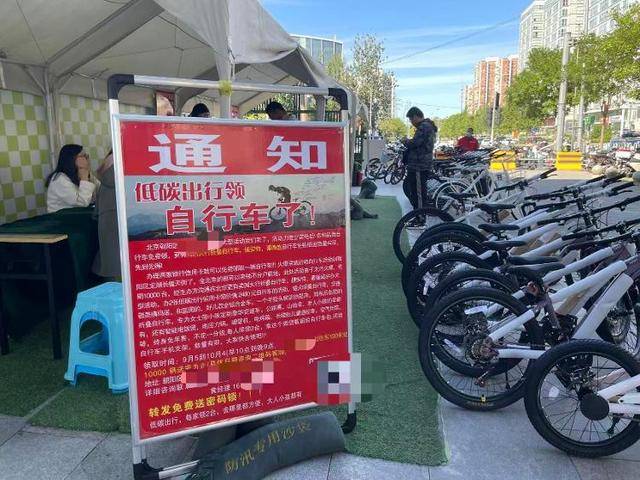 开10张信用卡领一辆自行车<strong></p>
<p>菠菜理财</strong>，这些银行员工“拼”了