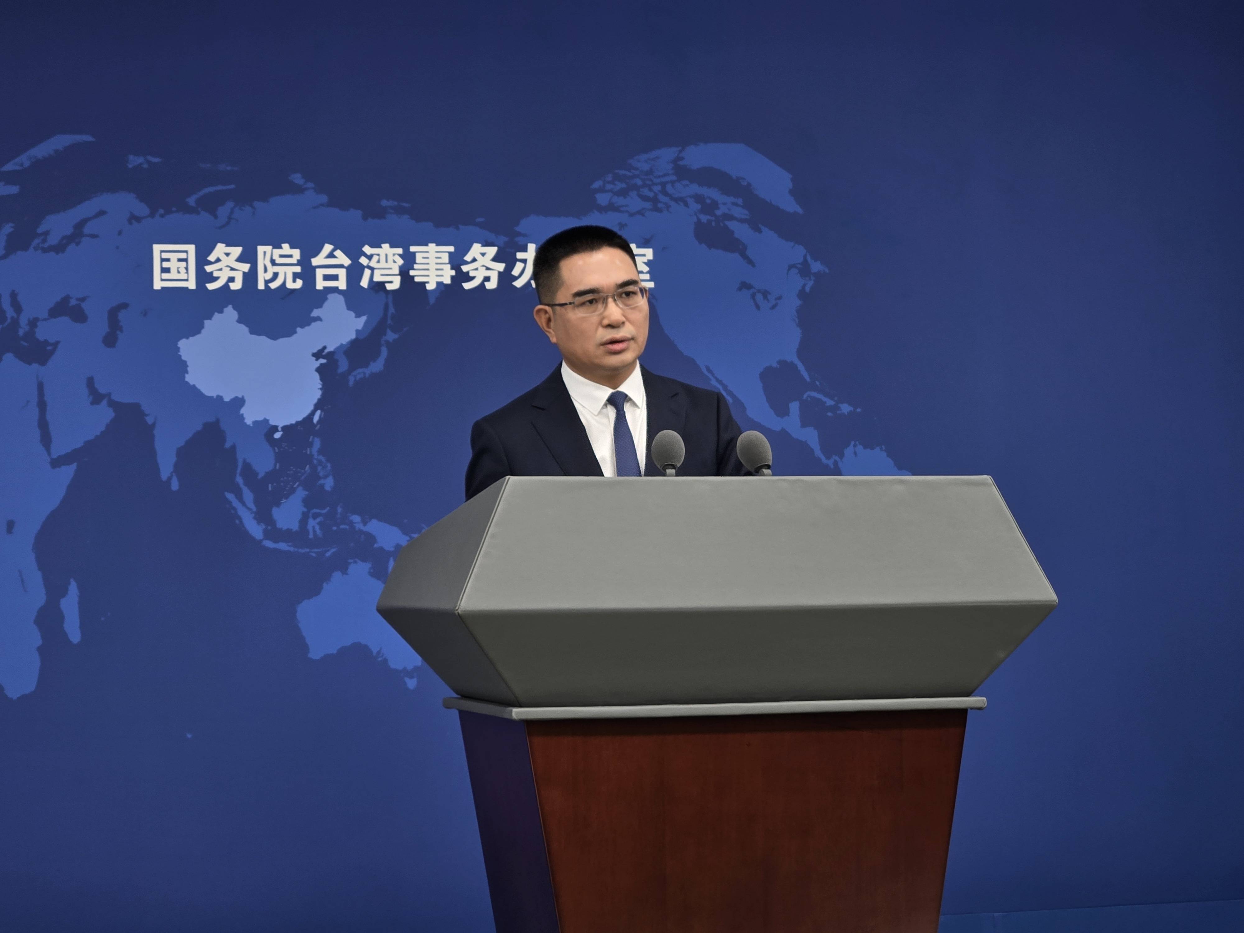 国台办：所谓“中华民国台湾”根本不存在<strong></p>
<p>菠菜理财</strong>！