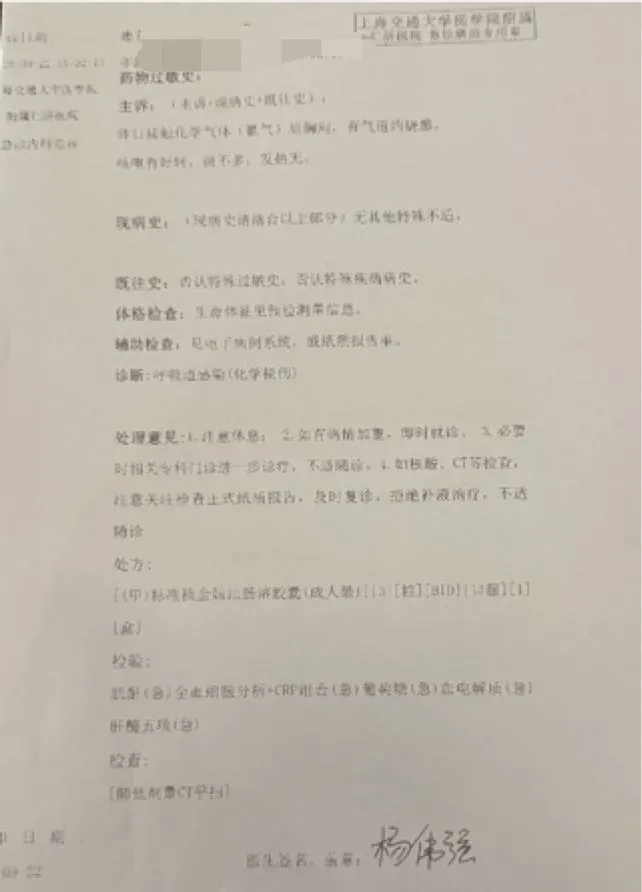事发上海五星级酒店！夫妻半夜被迫躲阳台<strong></p>
<p>菠菜理财</strong>，房间刺鼻气体致一人双眼角膜受伤