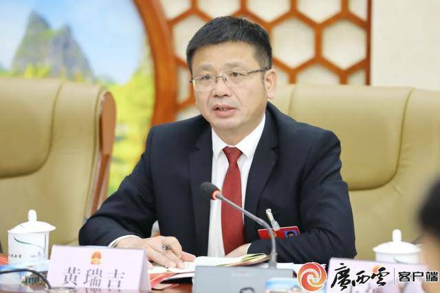 黄瑞吉<strong></p>
<p>菠菜理财</strong>，严重损害党的形象、都安的形象