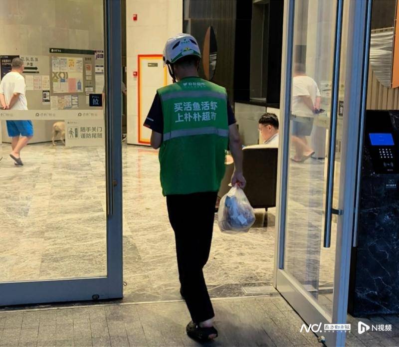 广州解除“五停”后<strong></p>
<p>菠菜理财</strong>，记者实测：外卖配送服务已恢复