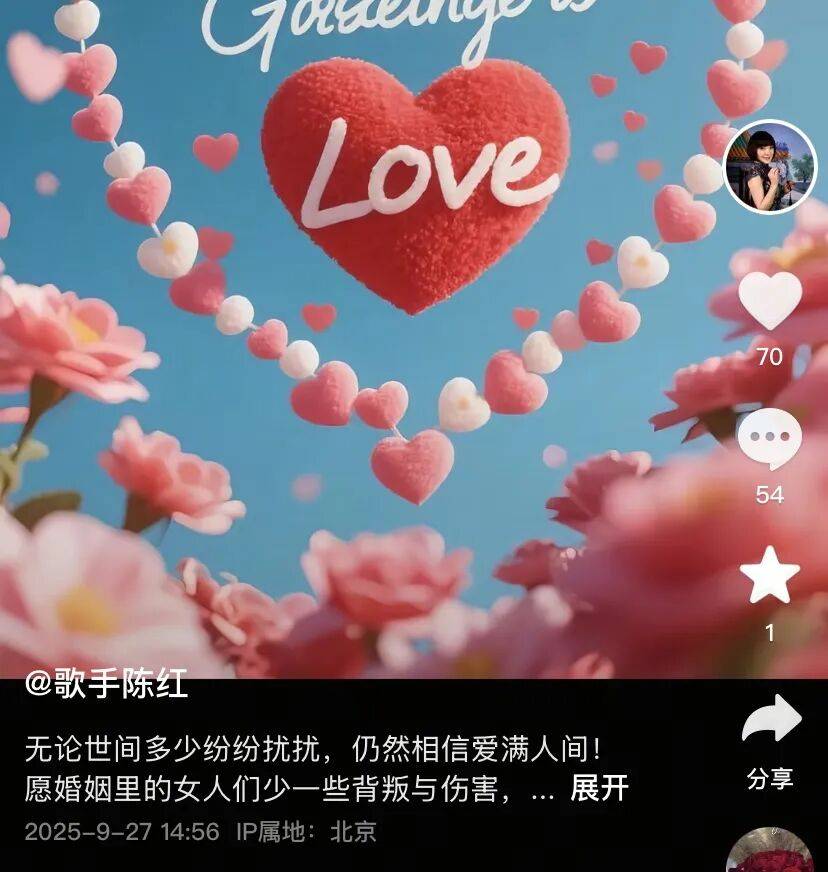 知名女歌手被前夫举报<strong></p>
<p>金融理财师考试</strong>，本人发文：“愿男人多些担当”