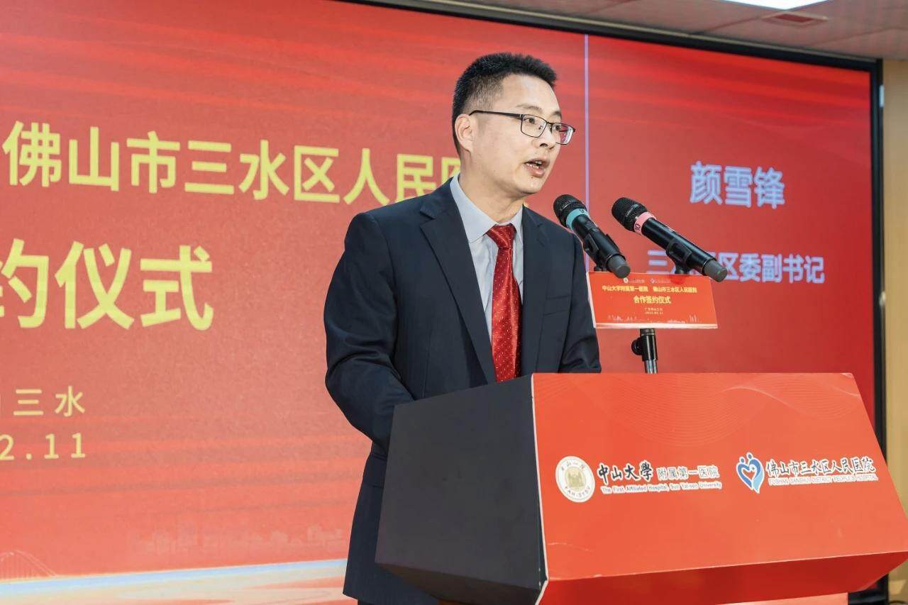 “75 后”颜雪锋跨市调任韶关乐昌市委书记<strong></p>
<p>金融理财师考试</strong>，此前担任佛山市应急管理局党委书记、局长
