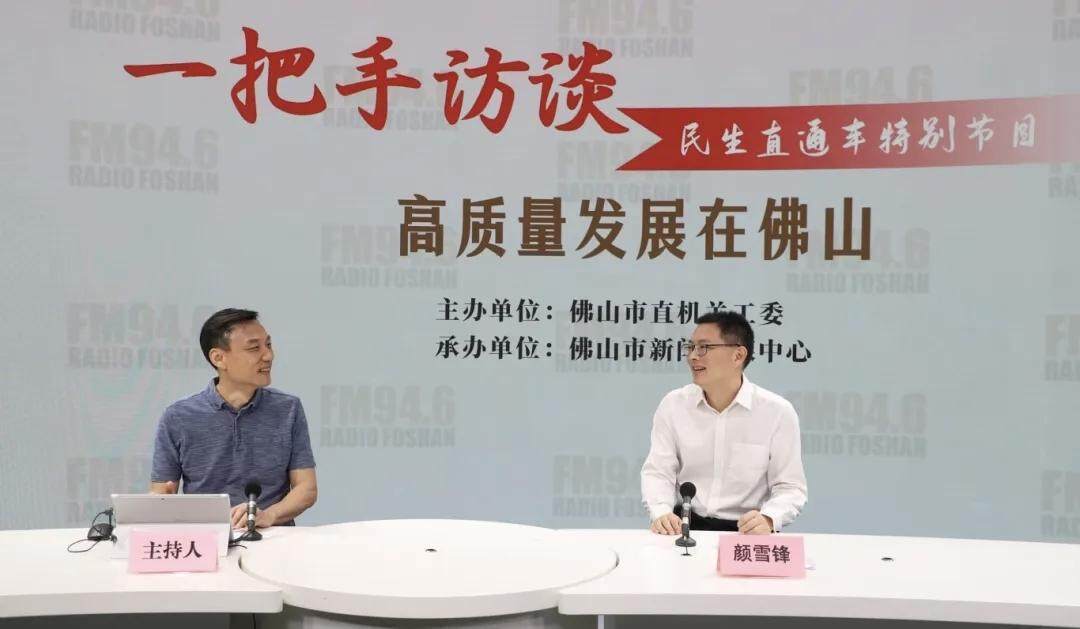 “75 后”颜雪锋跨市调任韶关乐昌市委书记<strong></p>
<p>金融理财师考试</strong>，此前担任佛山市应急管理局党委书记、局长