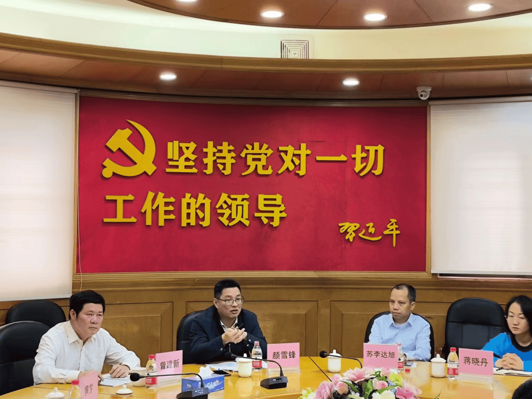 “75 后”颜雪锋跨市调任韶关乐昌市委书记<strong></p>
<p>金融理财师考试</strong>，此前担任佛山市应急管理局党委书记、局长