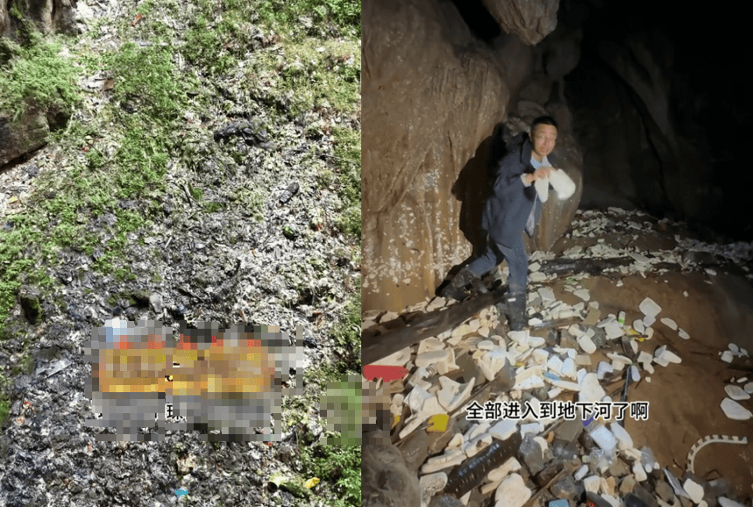 网友曝光溶洞垃圾成山、粪便满地<strong></p>
<p>金融理财师考试</strong>，“至少十层楼高”！官方通报