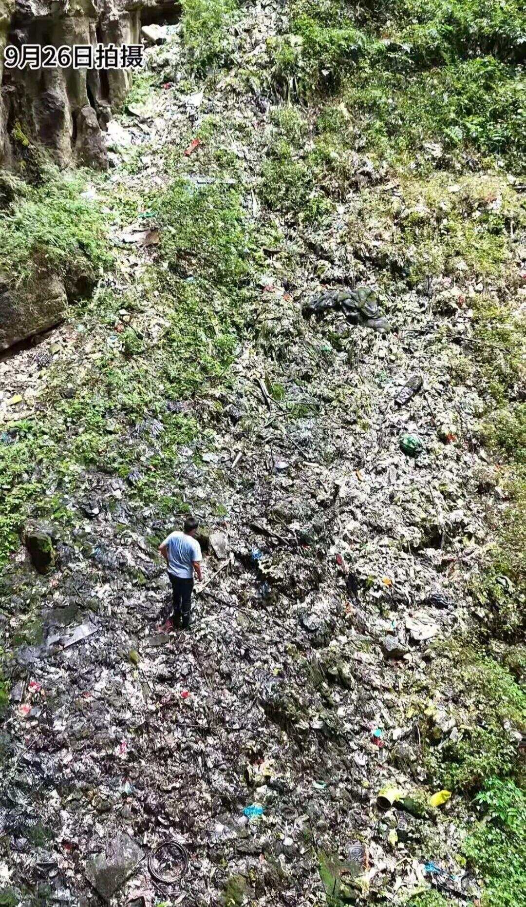 网友曝光溶洞垃圾成山、粪便满地<strong></p>
<p>金融理财师考试</strong>，“至少十层楼高”！官方通报