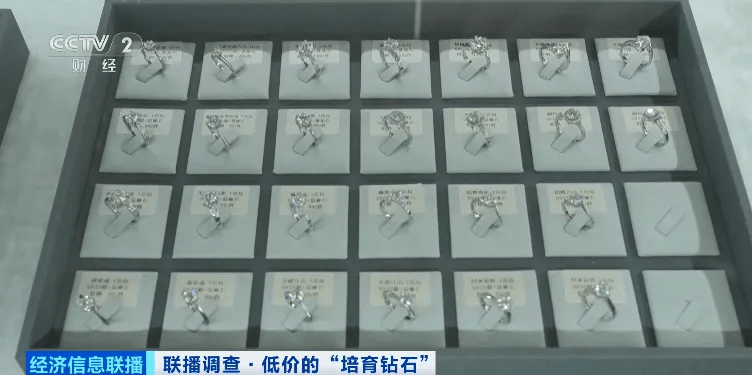 假的！别戴！这种“钻石”<strong></p>
<p>金融理财师考试</strong>，进货仅0.5元