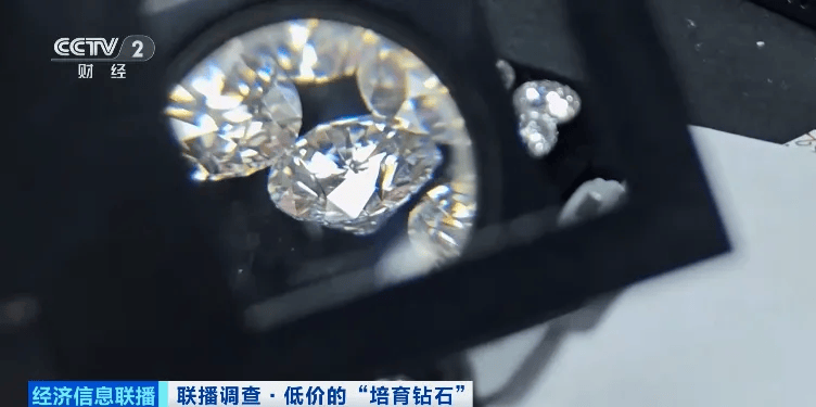 假的！别戴！这种“钻石”<strong></p>
<p>金融理财师考试</strong>，进货仅0.5元