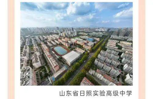 山东一高中分班调班明码标价<strong></p>
<p>金融理财师考试</strong>？校方和教育部门回应