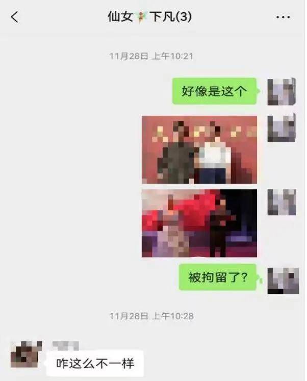 微信群聊“八卦”被行拘<strong></p>
<p>金融理财师考试</strong>，女教师坚称是闲聊
