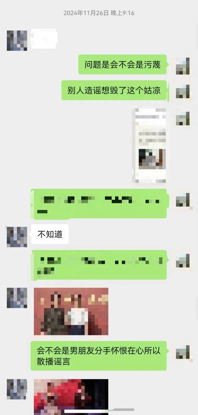微信群聊“八卦”被行拘<strong></p>
<p>金融理财师考试</strong>，女教师坚称是闲聊