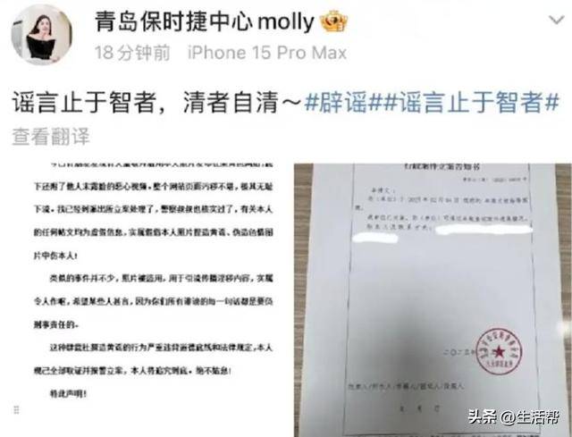 青岛保时捷女销售9月再夺销冠：<strong></p>
<p>凤凰金融理财</strong>我很少有不是销冠的时候；曾两年卖出340辆保时捷