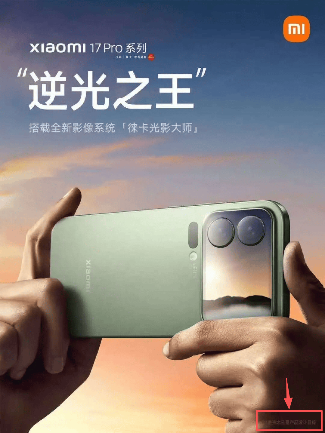 罗永浩回应“替小米说话”：只说公道话<strong></p>
<p>凤凰金融理财</strong>，曾批“小字许愿池”被骂恶意诽谤友商