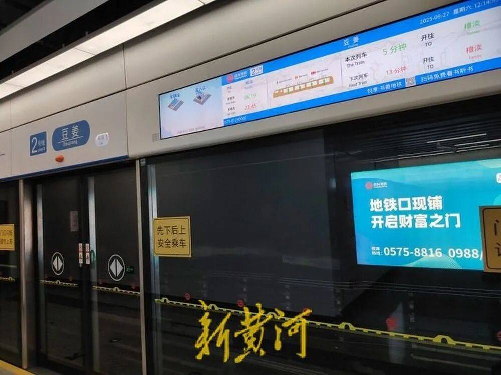 浙江绍兴地铁发生撞人事故后<strong></p>
<p>凤凰金融理财</strong>，有保洁被通知不用来工作，遇难者家属：已拿到赔偿款，拒绝透露具体金额