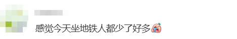 “不亚于春节回家”！凌晨5点<strong></p>
<p>凤凰金融理财</strong>，深圳有人已经堵在路上……