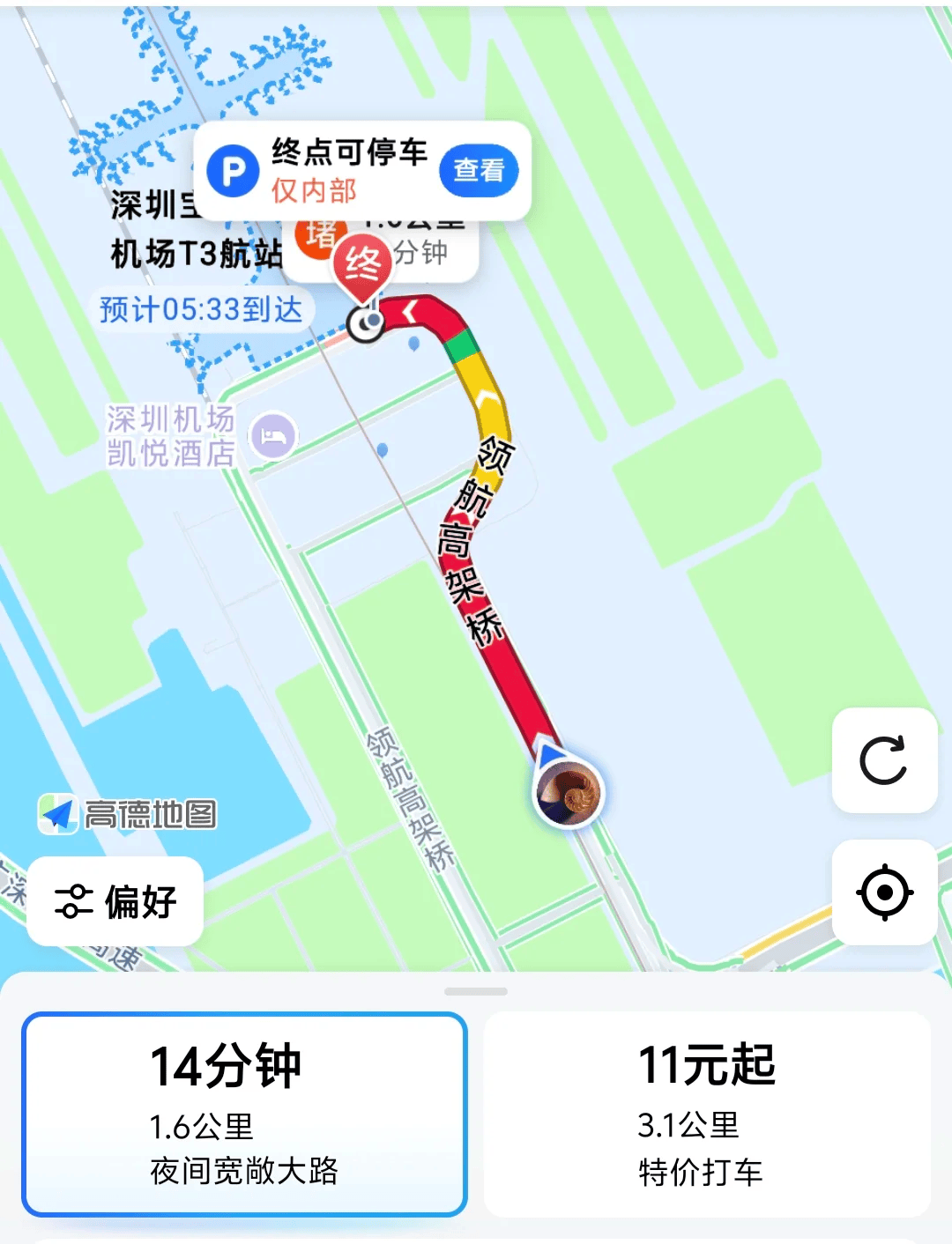 “不亚于春节回家”！凌晨5点<strong></p>
<p>凤凰金融理财</strong>，深圳有人已经堵在路上……