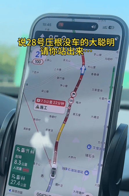 “不亚于春节回家”！凌晨5点<strong></p>
<p>凤凰金融理财</strong>，深圳有人已经堵在路上……