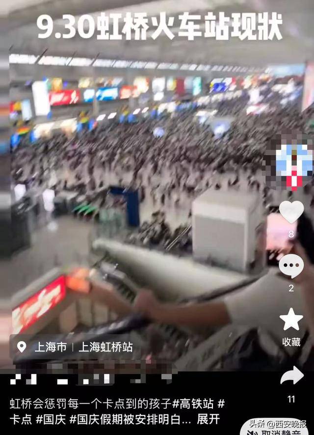 “聪明的人已经提前出发了”<strong></p>
<p>凤凰金融理财</strong>，结果高速上全是聪明人！