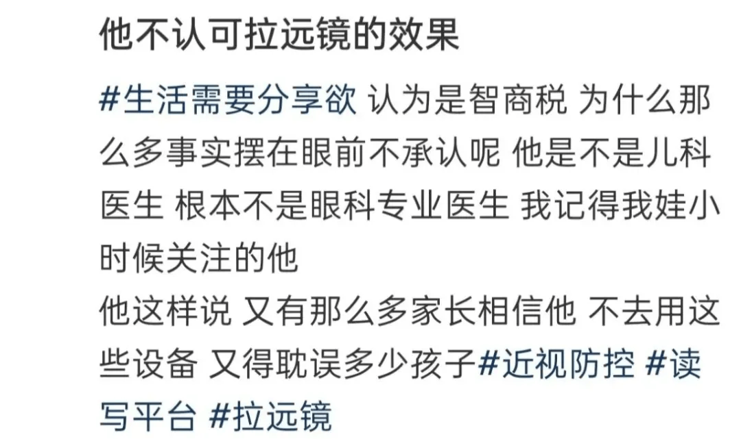 突然爆火！有店铺卖出上万件<strong></p>
<p>赚吧理财</strong>，价格相差三四倍，医生紧急提醒