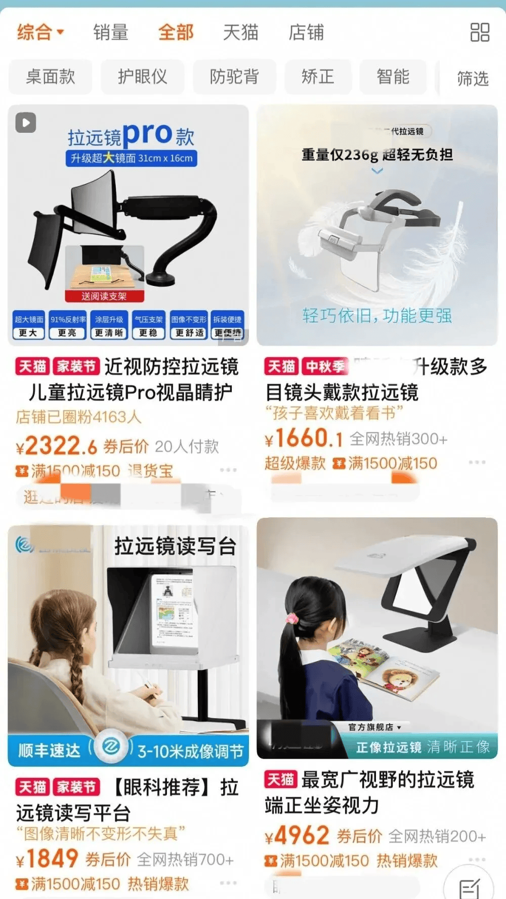 突然爆火！有店铺卖出上万件<strong></p>
<p>赚吧理财</strong>，价格相差三四倍，医生紧急提醒