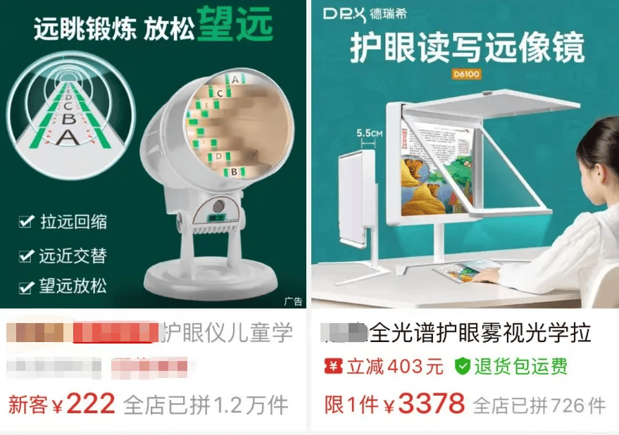 突然爆火！有店铺卖出上万件<strong></p>
<p>赚吧理财</strong>，价格相差三四倍，医生紧急提醒