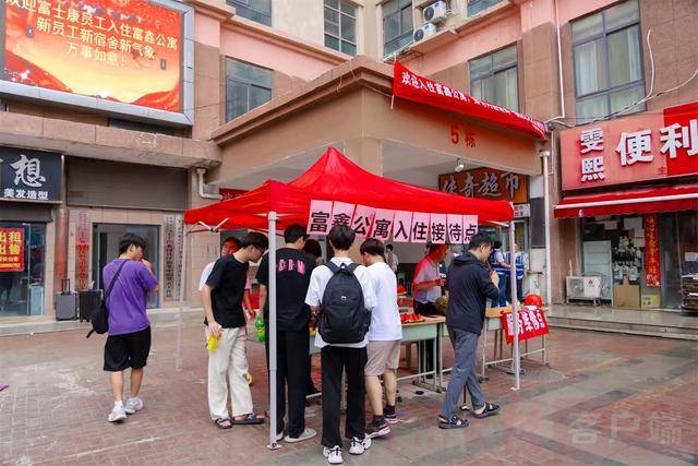 从8人间到夫妻房<strong></p>
<p>赚吧理财</strong>，郑州富士康员工幸福安居“进行时”