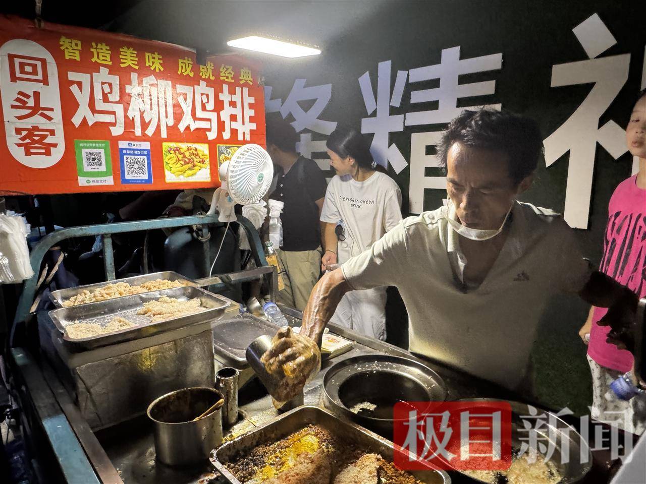 “鸡排哥”赚得盆满钵满购置多套房产？当事人幽默回应：还没到一个亿<strong></p>
<p>赚吧理财</strong>，你多来，我才能多卖2份