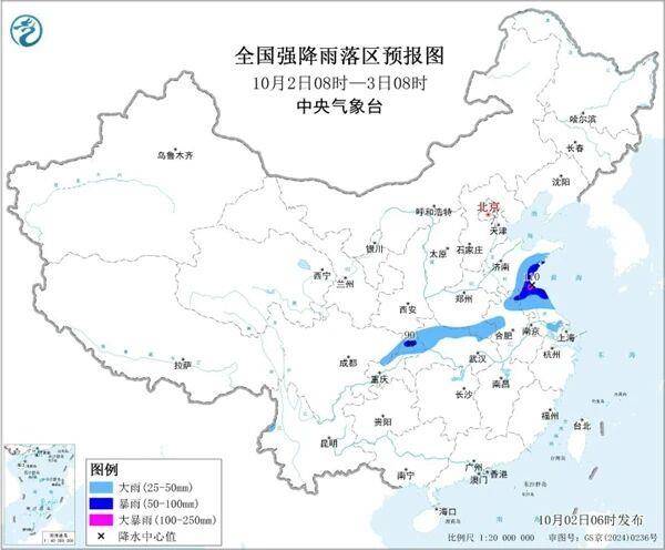 三预警齐发<strong></p>
<p>赚吧理财</strong>！9省市有大到暴雨 江南江淮多地有8级以上雷暴大风