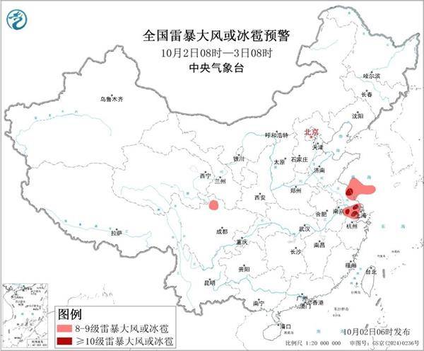 三预警齐发<strong></p>
<p>赚吧理财</strong>！9省市有大到暴雨 江南江淮多地有8级以上雷暴大风
