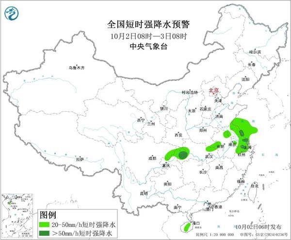 三预警齐发<strong></p>
<p>赚吧理财</strong>！9省市有大到暴雨 江南江淮多地有8级以上雷暴大风
