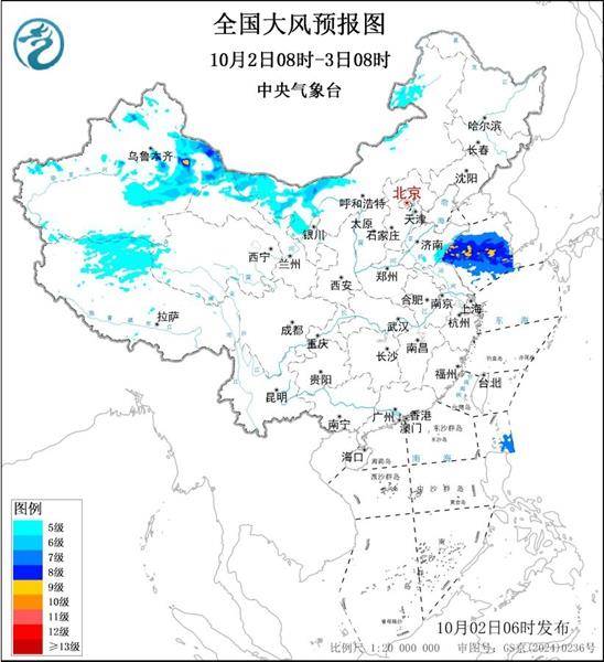 三预警齐发<strong></p>
<p>赚吧理财</strong>！9省市有大到暴雨 江南江淮多地有8级以上雷暴大风