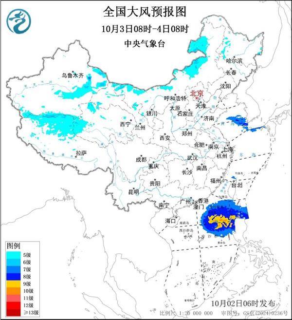 三预警齐发<strong></p>
<p>赚吧理财</strong>！9省市有大到暴雨 江南江淮多地有8级以上雷暴大风