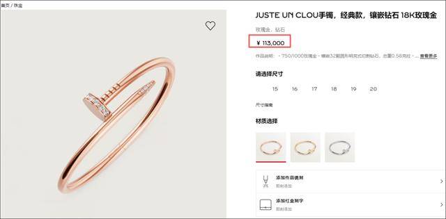 女子在周杰伦济南演唱会丢失11万手镯<strong></p>
<p>赚吧理财</strong>，发帖求助奇迹出现！