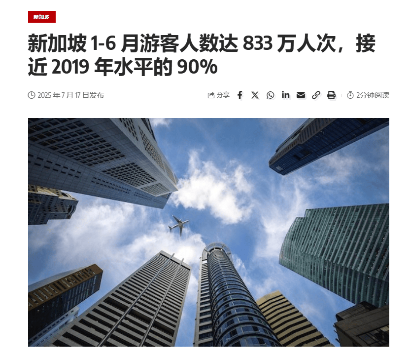 “机票白送、酒店降价”<strong></p>
<p>赚吧理财</strong>，泰国旅游冷得“神仙难救”