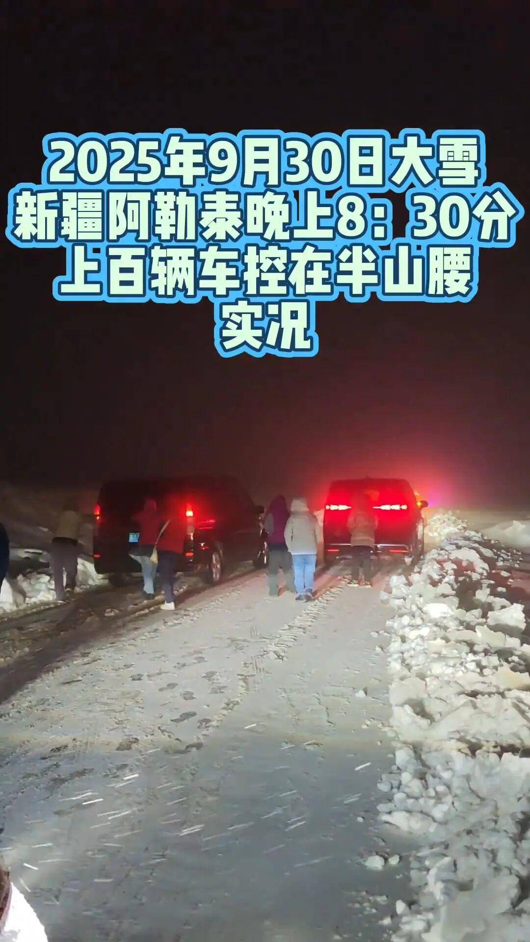 多地突降大雪<strong></p>
<p>赚吧理财</strong>！