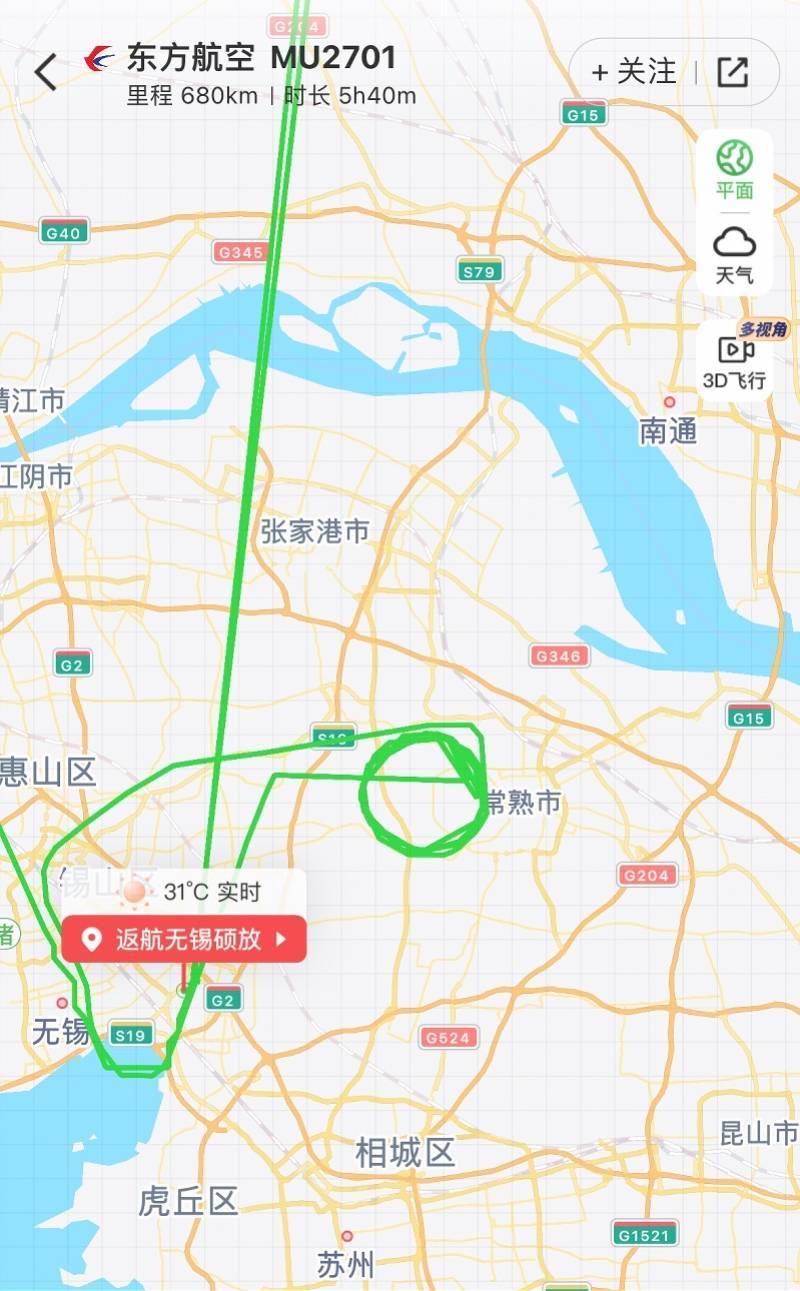 东航无锡起飞航班返航！客服称维修后已重飞<strong></p>
<p>赚吧理财</strong>，可申请延误赔偿