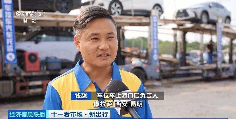 这个假期汽车托运火了<strong></p>
<p>赚吧理财</strong>！有线路汽车托运比租车省3000元