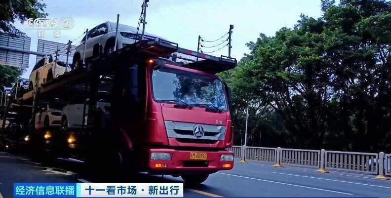 这个假期汽车托运火了<strong></p>
<p>赚吧理财</strong>！有线路汽车托运比租车省3000元