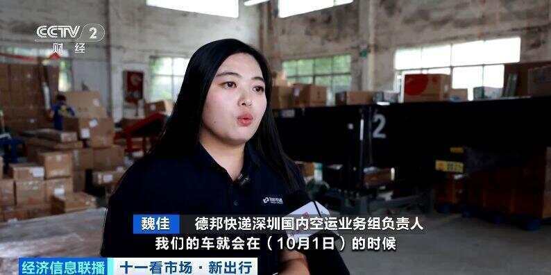 这个假期汽车托运火了<strong></p>
<p>赚吧理财</strong>！有线路汽车托运比租车省3000元