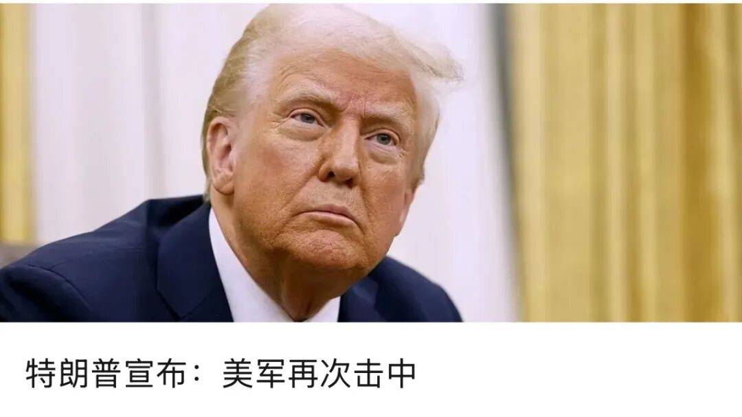 美国发动袭击<strong></p>
<p>理财风险</strong>，俄罗斯强烈谴责