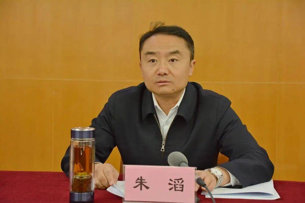 朱滔<strong></p>
<p>理财风险</strong>，严重违反党的政治纪律、中央八项规定精神、组织纪律、廉洁纪律、工作纪律、生活纪律