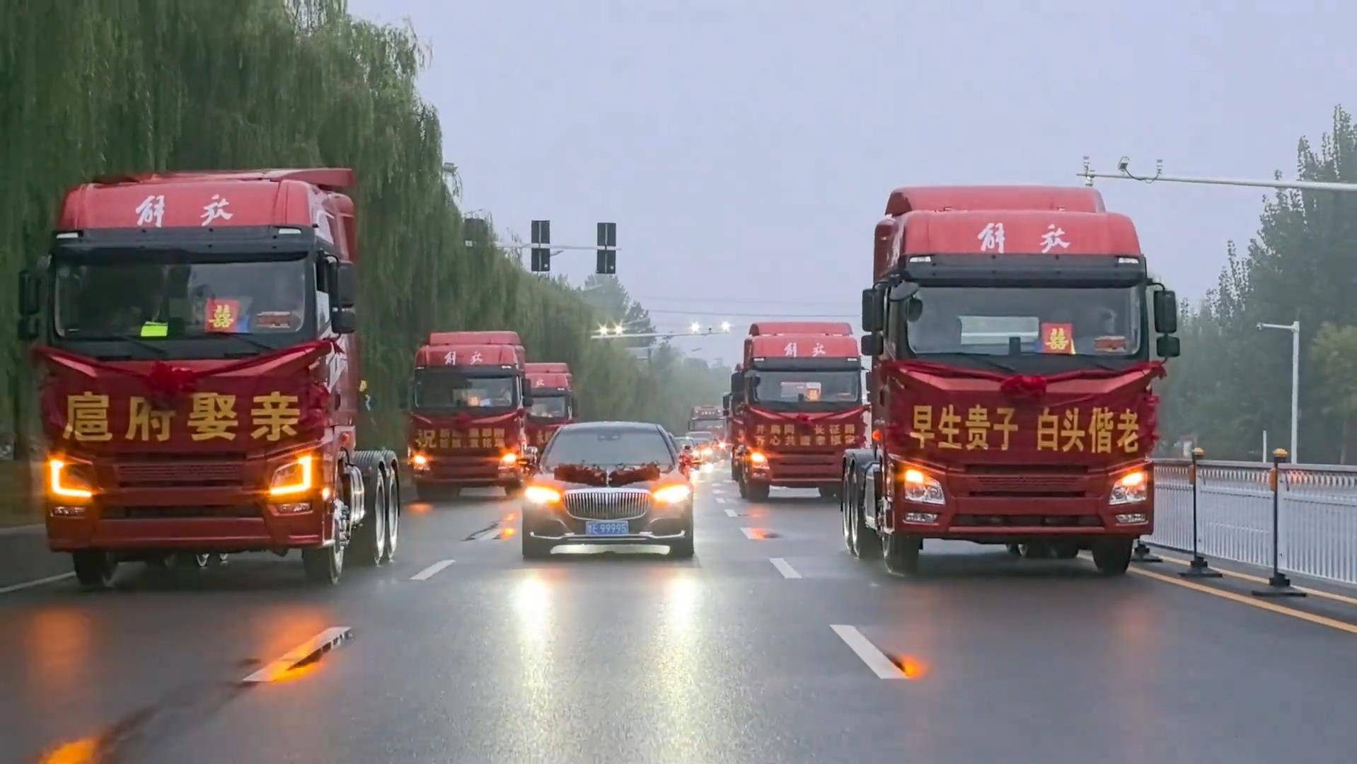 山东一接亲车队6辆解放重卡“排面满满”<strong></p>
<p>理财风险</strong>，新郎父亲：儿子很喜欢大卡车，专门挑选了红色解放