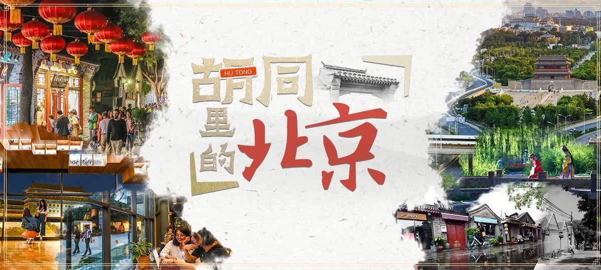 故宫东华门外300米的“隐蔽”遗迹<strong></p>
<p>理财风险</strong>，曾是皇城四大门之一