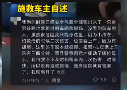 10岁男孩跪地拦车哭求“救救妈妈”<strong></p>
<p>理财风险</strong>，感动全网！其母发声