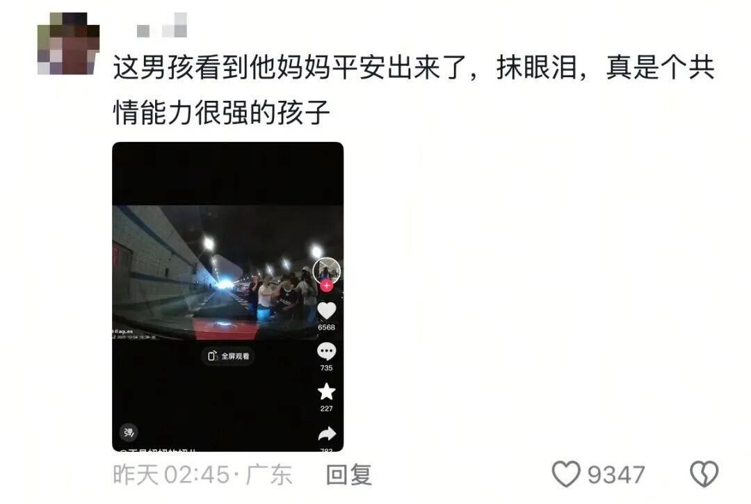 10岁男孩跪地拦车哭求“救救妈妈”<strong></p>
<p>理财风险</strong>，感动全网！其母发声